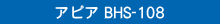 �A�s�A BHS-108